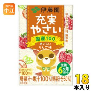 伊藤園 充実やさい 100ml 紙パック 18本入 野菜ジュース 果汁ミックス｜nakae-web