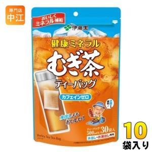 厳選チャーガ茶 100g』 : 大黒屋商事ヤフー店 - 通販 - Yahoo!ショッピング