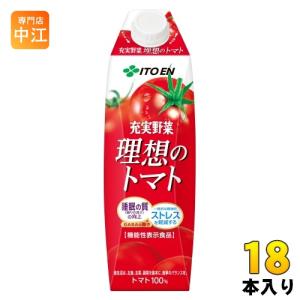 伊藤園（ITO EN） 充実野菜 理想のトマト 屋根型キャップ 1L 紙パック
