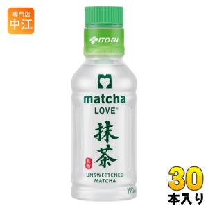 伊藤園 matcha LOVE 抹茶 パウダーインキャップ ( 190ml×30本