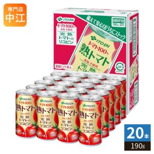 伊藤園（ITO EN） 熟トマト 190g 缶 40本 (20本入×2 まとめ買い) 野菜