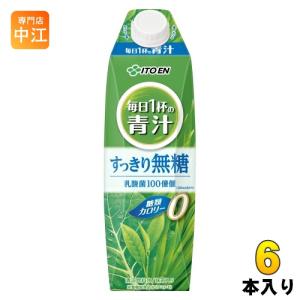 伊藤園 毎日1杯の青汁 すっきり無糖 屋根型キャ...の商品画像