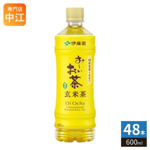お〜いお茶 伊藤園 緑茶 195ml ペットボトル 30本入 お茶 茶 おちゃ