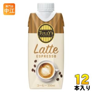 タリーズコーヒー エスプレッソ ミルク キャップ付き 紙パック ( 330ml