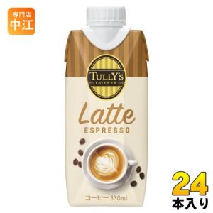 タリーズコーヒー エスプレッソ ミルク キャップ付き 紙パック ( 330ml