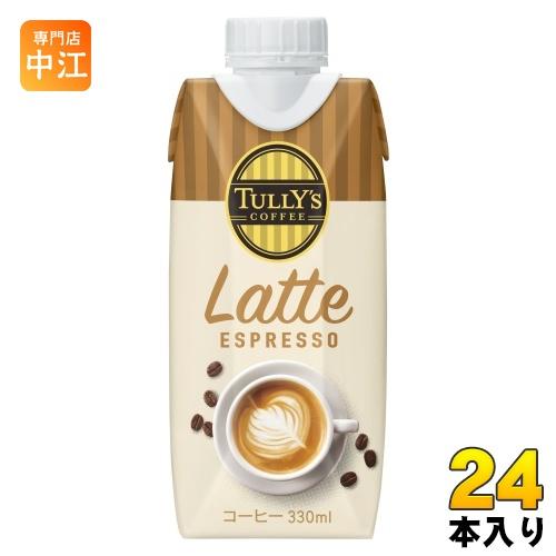 伊藤園 タリーズコーヒー ラテエスプレッソ 330ml 紙パック 24本 (12本入×2　まとめ買い...