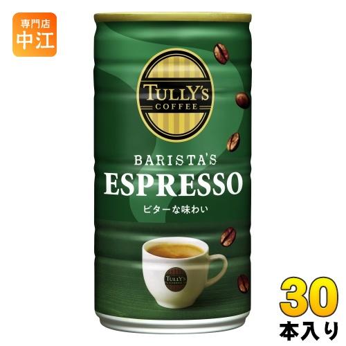 伊藤園 タリーズコーヒー バリスタズ エスプレッソ 180g 缶 30本入 コーヒー飲料 人工甘味料...