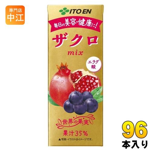 伊藤園 ザクロmix 200ml 紙パック 96本 (24本入×4 まとめ買い) 送料無料 ポリフェ...