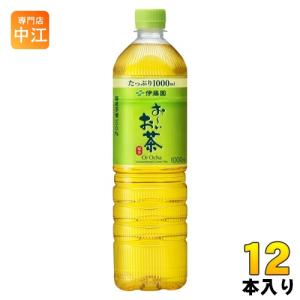 伊藤園 おーいお茶 緑茶 ホット兼用 ( 195ml*30本入 )/ お〜いお茶