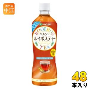 SUNTORY（サントリー） GREEN DA・KA・RA グリーンダカラ やさしい