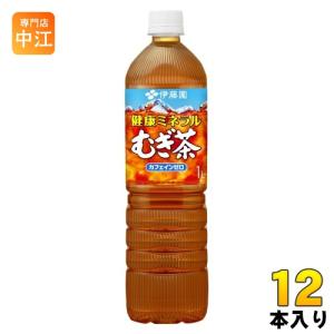 健康ミネラルむぎ茶 伊藤園 600ml ペットボトル 24本入 お茶 デカフェ