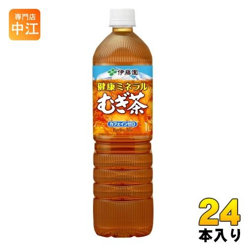 伊藤園 健康ミネラルむぎ茶 1L スリムボトル 24本 (12本入×2 まとめ買い) お茶 デカフェ...