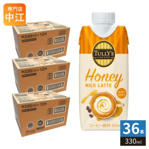 TULLY'S COFFEE ココアラテ 330ml×12本6箱セットまとめ売り Amazon.co