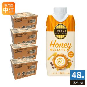 伊藤園（ITO EN） タリーズコーヒー ココアラテ 330ml 紙パック 12本入