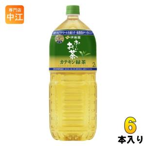 伊藤園 お〜いお茶 カテキン緑茶 2L ペットボトル 6本入 お茶 緑茶 特保 トクホ 大容量｜nakae-web