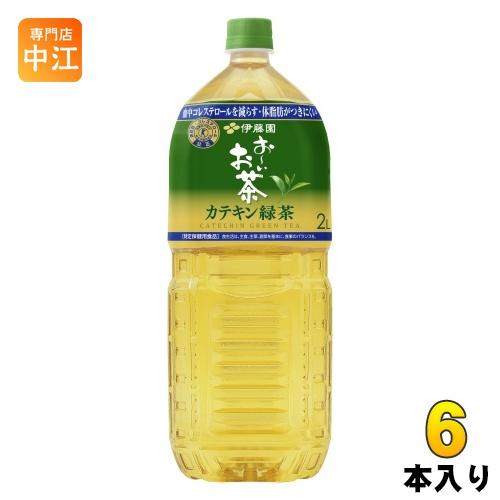 伊藤園 お〜いお茶 カテキン緑茶 2L ペットボトル 6本入 お茶 緑茶 特保 トクホ 大容量