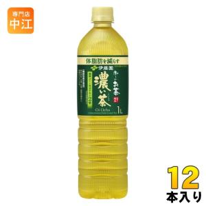 お〜いお茶 伊藤園 緑茶 195ml ペットボトル 30本入 お茶 茶 おちゃ