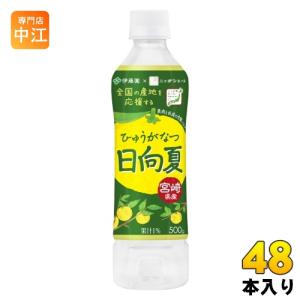 伊藤園 ニッポンエール 宮崎産日向夏 500g ペットボトル 48本 (24本入×2 まとめ買い) 果汁飲料｜nakae-web