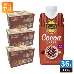 伊藤園（ITO EN） タリーズコーヒー ココアラテ 330ml 紙パック 12本入