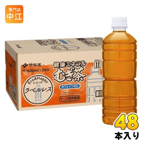 伊藤園 健康ミネラルむぎ茶 ラベルレス 600ml ペットボトル 48本 (24本入×2 まとめ買い...