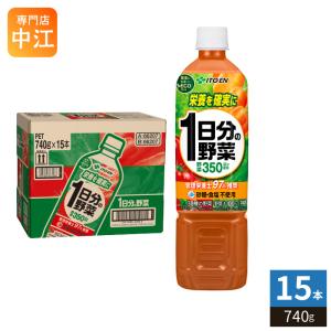 一日分の野菜 伊藤園 1日分の野菜 190g 缶 20本入 野菜ジュース 砂糖