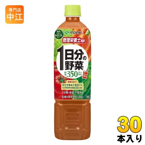 伊藤園 1日分の野菜 740g ペットボトル 30本 (15本入×2 まとめ買い) 野菜ジュース 砂...