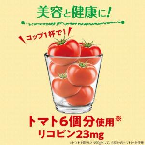 伊藤園 充実野菜 理想のトマト 740g ペッ...の詳細画像2