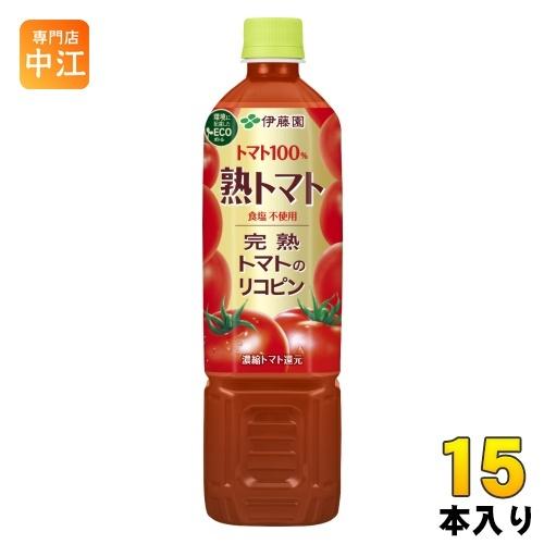 伊藤園 熟トマト 730g ペットボトル 15本入 野菜ジュース トマトジュース