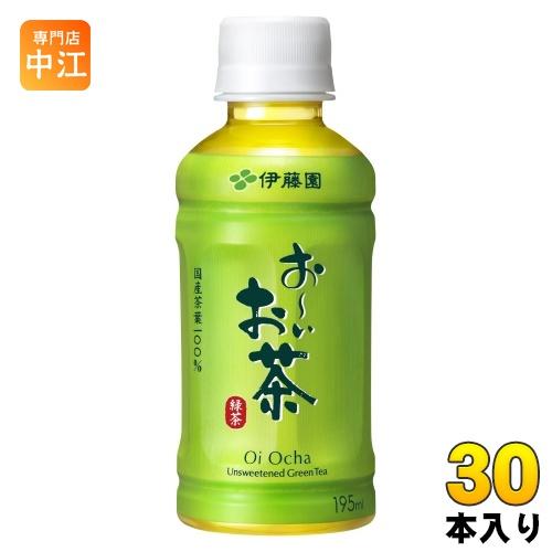 伊藤園 お〜いお茶 緑茶 195ml ペットボトル 30本入 お茶 茶 おちゃ おーいお茶