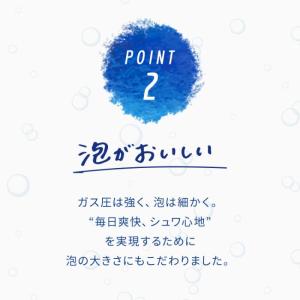 伊藤園 強炭酸水 ミネラルストロング 500m...の詳細画像3