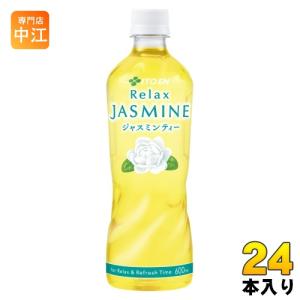 Relax ジャスミンティー 伊藤園 リラックスジャスミン 600ml ペット