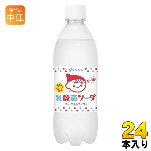 伊藤園 チチヤス チー坊の 乳酸菌ソーダ ちょっと強め 500ml ペットボトル 24本入 乳性炭酸...