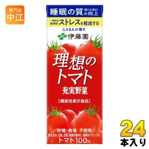 伊藤園 充実野菜 理想のトマト 200ml 紙パック 24本入 野菜ジュース トマトジュース 機能性表示食品｜nakae-web