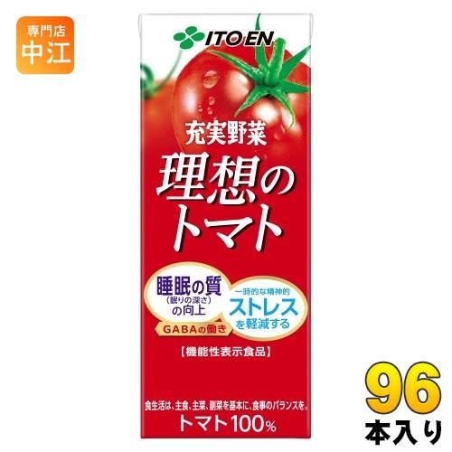 〔ストアポイント+4%！〕 伊藤園 充実野菜 理想のトマト 200ml 紙パック 96本 (24本入...