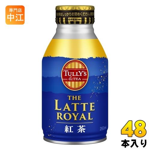 伊藤園 タリーズアンドティー ザ ラテロイヤル 紅茶 260ml ボトル缶 48本 (24本入×2 ...