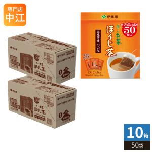 お〜いお茶 伊藤園 プレミアムティーバッグ 宇治抹茶入り緑茶 20袋×8箱