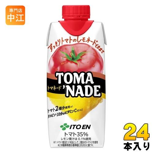 伊藤園 トマネード 330ml 紙パック 24本 (12本入×2 まとめ買い) トマト レモネード ...