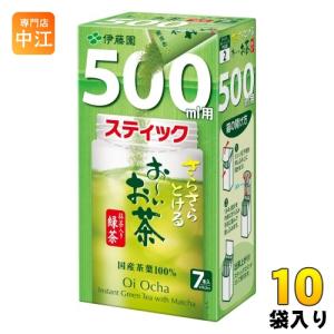 お〜いお茶 伊藤園 さらさらとける 抹茶入り 緑茶 500ml用 スティック