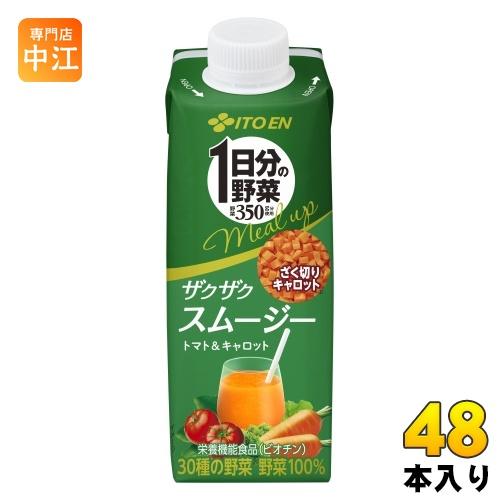 伊藤園 1日分の野菜 ミールアップ ザクザクスムージー トマト&amp;キャロット 200ml 紙パック 4...