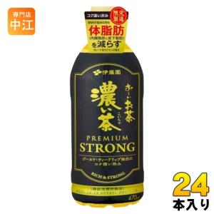 お〜いお茶 伊藤園 濃い茶 600ml ペットボトル 48本 (24本入×2 お〜いお茶 伊藤園 濃い茶 600ml ペットボトル 48本 (24本入×2
