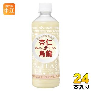 杏仁 伊藤園 杏仁烏龍 480mlペットボトル×24本入｜ 送料無料 : MISONOYA