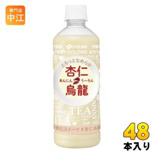 伊藤園（ITO EN） 杏仁烏龍 260ml ペットボトル 48本 (24本入×2