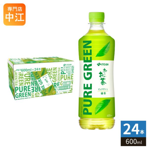 伊藤園 おーいお茶 ピュアグリーン 600ml ペットボトル 24本入 お茶 お〜いお茶 緑茶飲料 ...