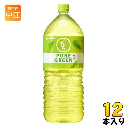伊藤園 おーいお茶 ピュアグリーン 2L ペットボトル 12本 (6本入×2 まとめ買い) お茶 緑...