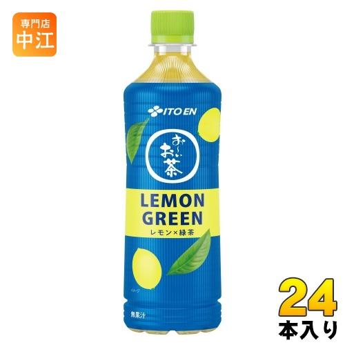 伊藤園 おーいお茶 レモングリーン 600ml ペットボトル 24本入 お茶 緑茶飲料 LEMON ...