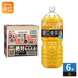 健康ミネラルむぎ茶 伊藤園 黒豆麦茶 2L ペットボトル 6本入 麦茶 お