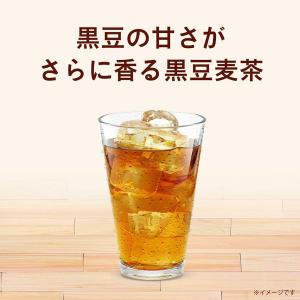 伊藤園 健康ミネラルむぎ茶 黒豆麦茶 2L ペ...の詳細画像3