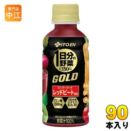 伊藤園 1日分の野菜 GOLD 200g ペットボトル 90本 (30本入×3 まとめ買い) 野菜ジ...