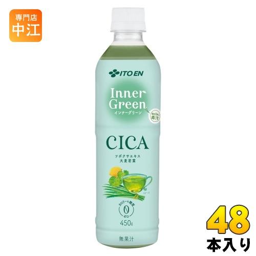 伊藤園 インナーグリーン 450g ペットボトル 48本 (24本入×2 まとめ買い) 青汁飲料 I...
