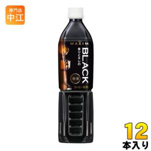 マキシム Maxim コーヒーの商品一覧 ドリンク 水 お酒 食品 通販 Yahoo ショッピング